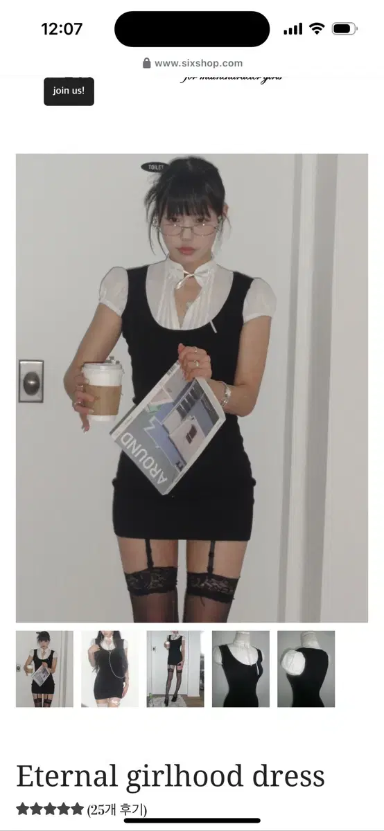 ワンピース Angelnumber555 Eternal girlhood dress RLH | 브랜드 중고거래 플랫폼, 번개장터